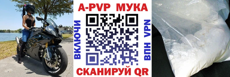 А ПВП СК  Кондрово 