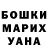 МЕТАДОН белоснежный Eva Ivleva
