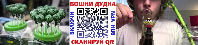 Canna-Cookies марихуана  ОМГ ОМГ ССЫЛКА  Кондрово 