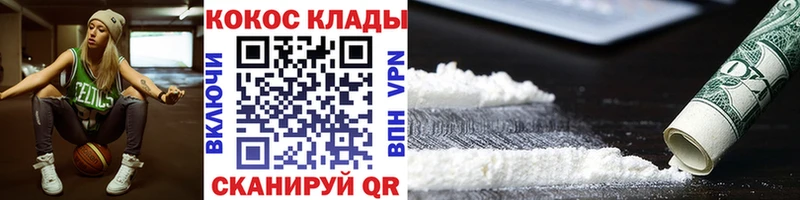 КОКАИН Columbia  shop Telegram  Кондрово 