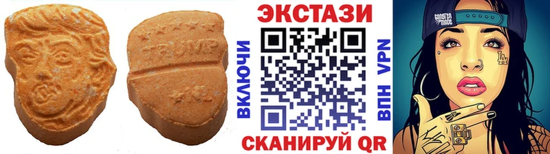 ЭКСТАЗИ ешки  Кондрово 