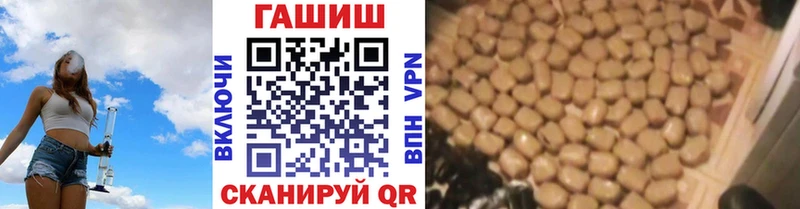 ГАШ ice o lator гидра маркетплейс Кондрово