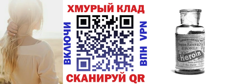 ОМГ ОМГ зеркало  Кондрово  darknet Telegram  ГЕРОИН Heroin 