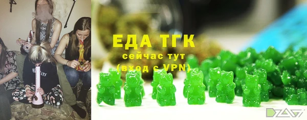 шишки Баксан