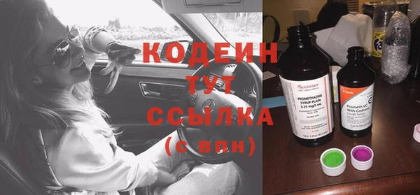 тгк Белоозёрский