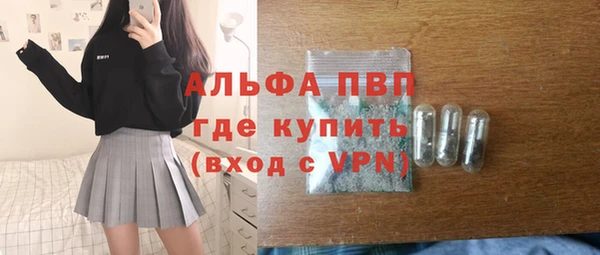 тгк Белоозёрский