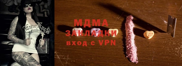 MESCALINE Беломорск