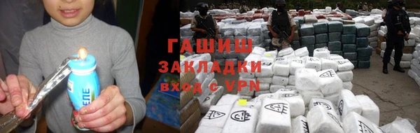 синтетический гашиш Сатка