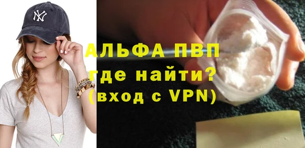 тгк Белоозёрский