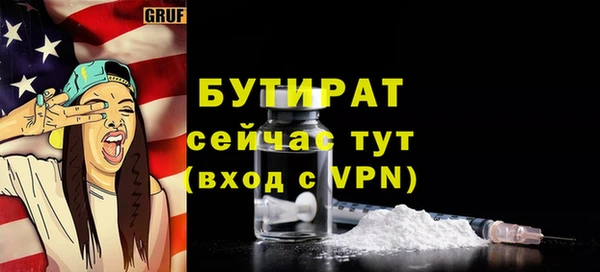 тгк Белоозёрский