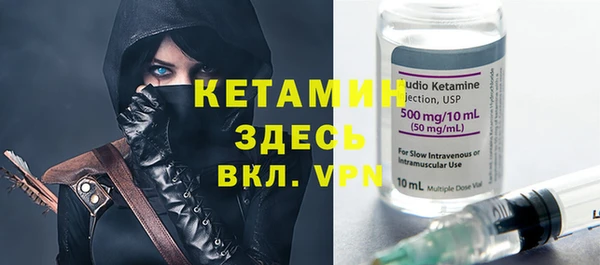 метадон Белокуриха