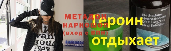 MESCALINE Беломорск