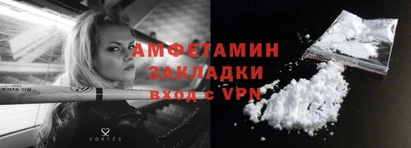 кокаин перу Сафоново