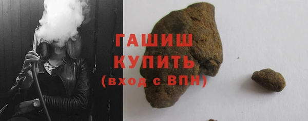 синтетический гашиш Сатка
