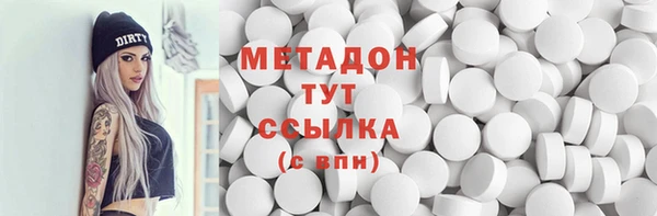 метадон Белокуриха