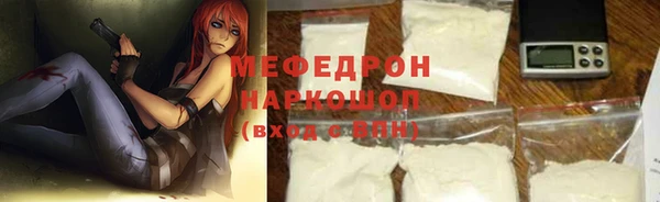 МДПВ Саяногорск
