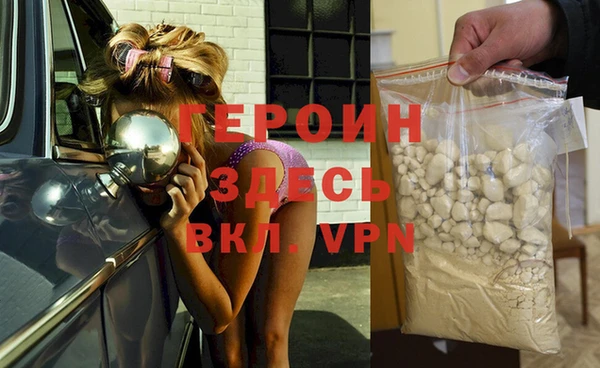 метадон Белокуриха