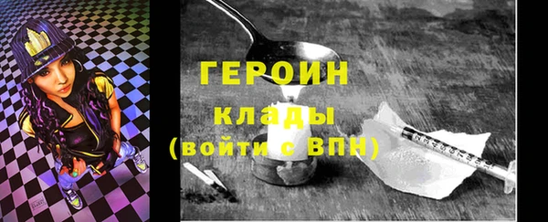 тгк Белоозёрский