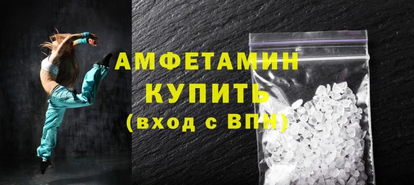 шишки Баксан