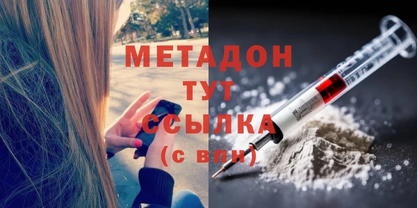 шишки Баксан