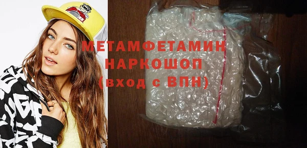 тгк Белоозёрский