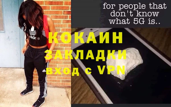 MESCALINE Беломорск