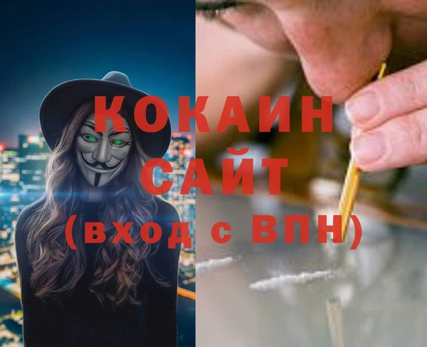 MESCALINE Беломорск