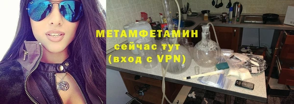 метадон Белокуриха