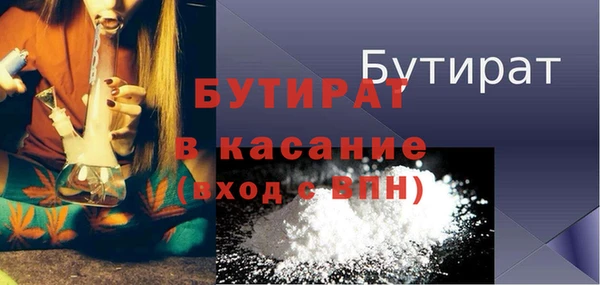 MESCALINE Беломорск
