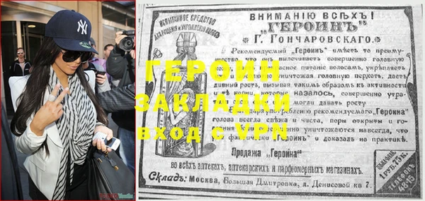 метадон Белокуриха