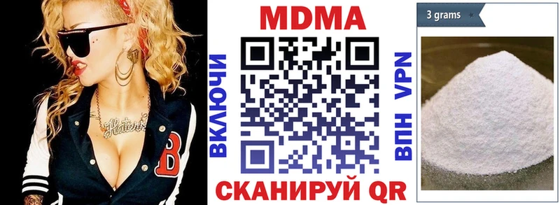 хочу наркоту  Кондрово  MDMA молли 