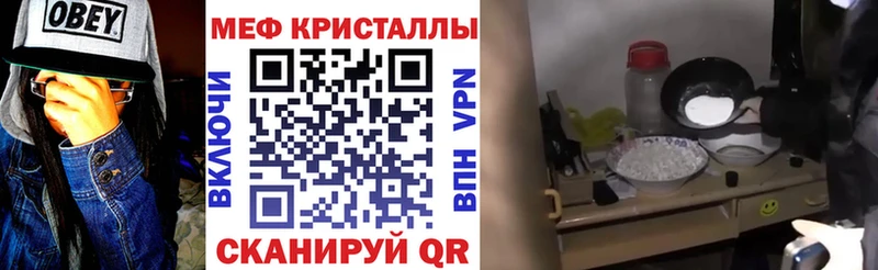 ОМГ ОМГ сайт Кондрово МЯУ-МЯУ 4 MMC где купить наркоту