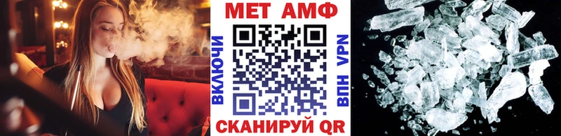 hydra как войти  наркота  Кондрово  Метамфетамин витя 