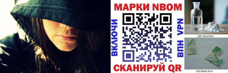 как найти закладки  Кондрово  Марки 25I-NBOMe 1500мкг 